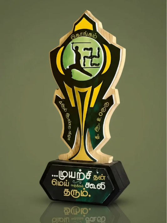 Decorative trophy with green and yellow design on a gray background
