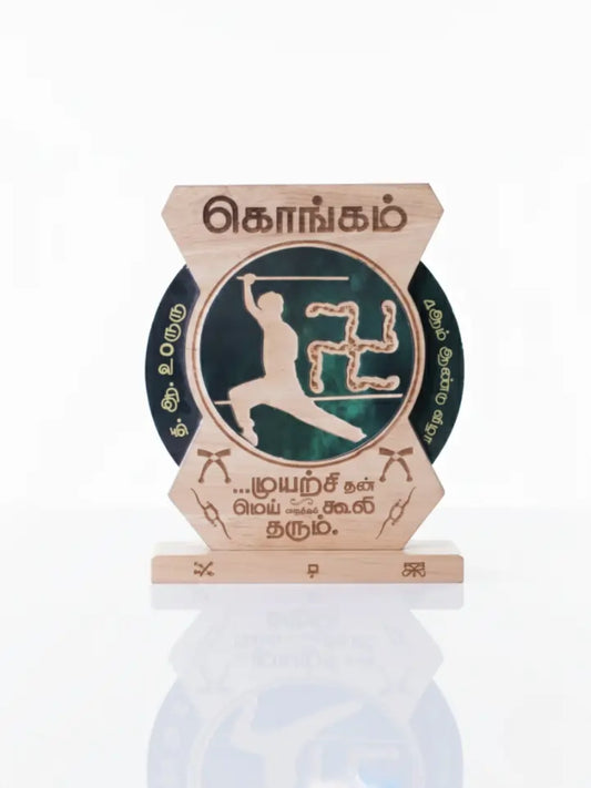 Decorative item with a martial arts design and text on a white background