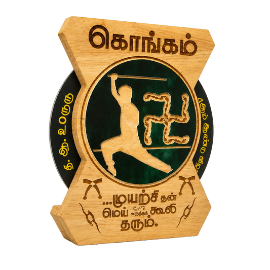Silambam Championship Trophy | Combat Victory
