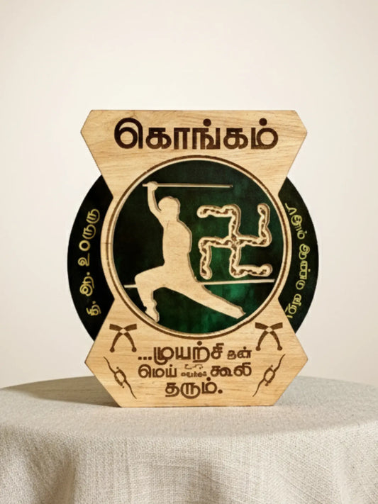 Silambam Championship Trophy alternative angle