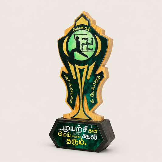 Silambam Awards & Trophies Online India