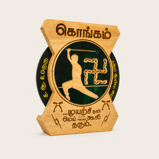 Silambam Championship Trophy | Combat Victory