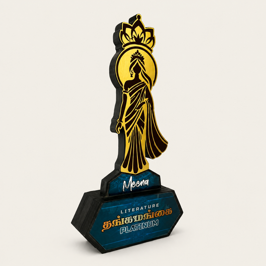 Women's Achievement Trophy 2025