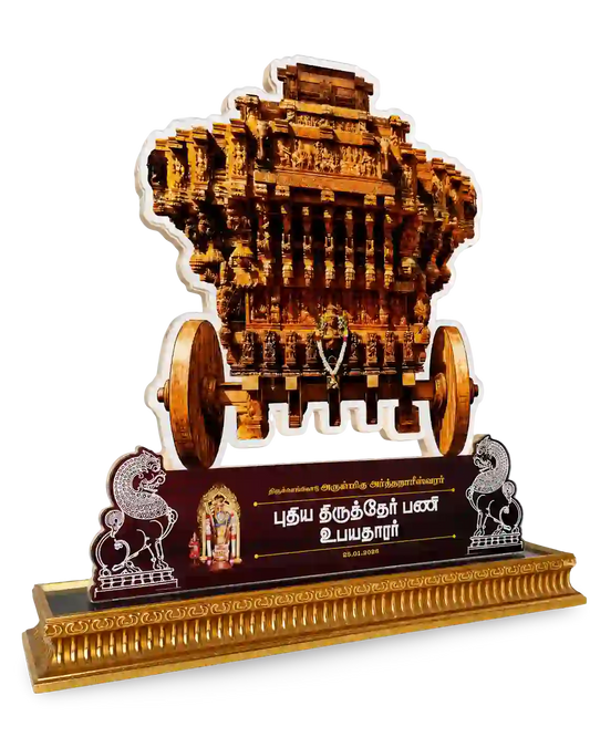 Wooden model of a chariot with intricate details on a white background