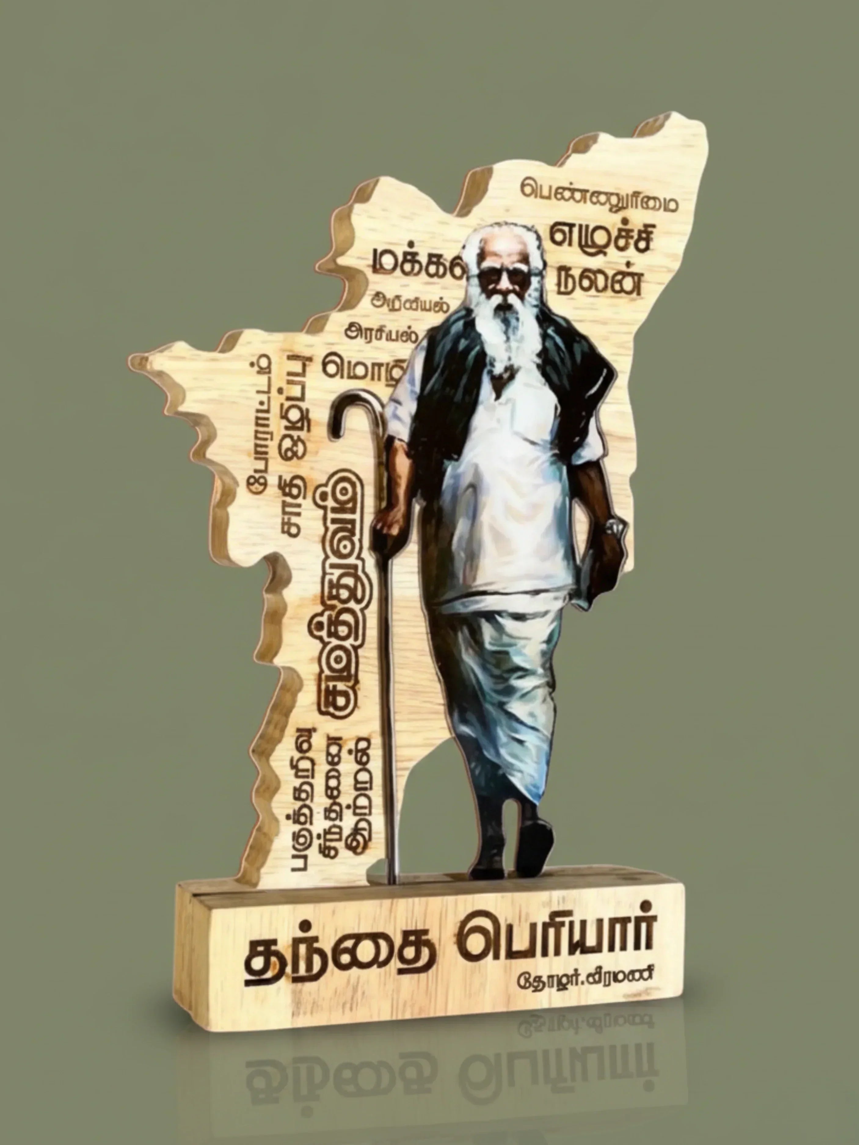 Thiruvalluvar Awards: 7 Reasons for Cultural Recognition Excellence