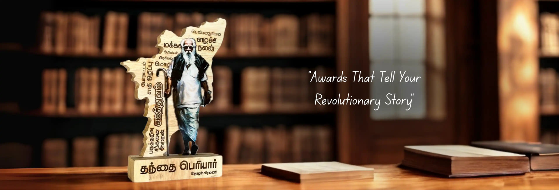 Custom Made Gifts & Awards