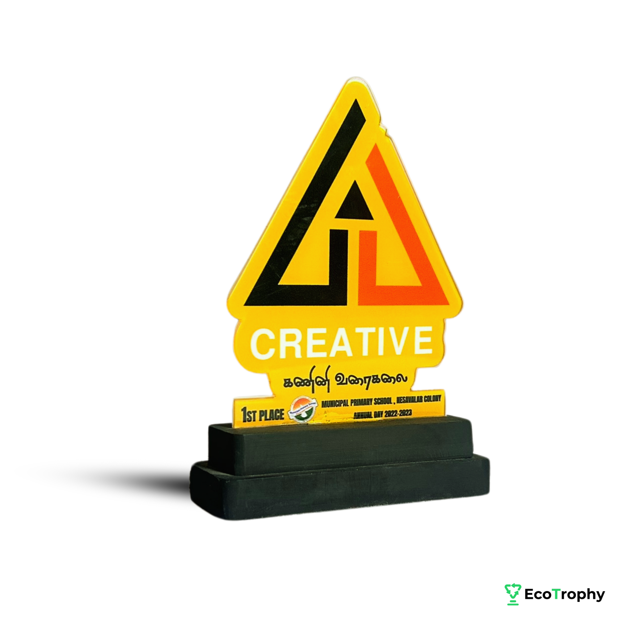 Personalized Creative Trophy - Custom Award for First Place Winner