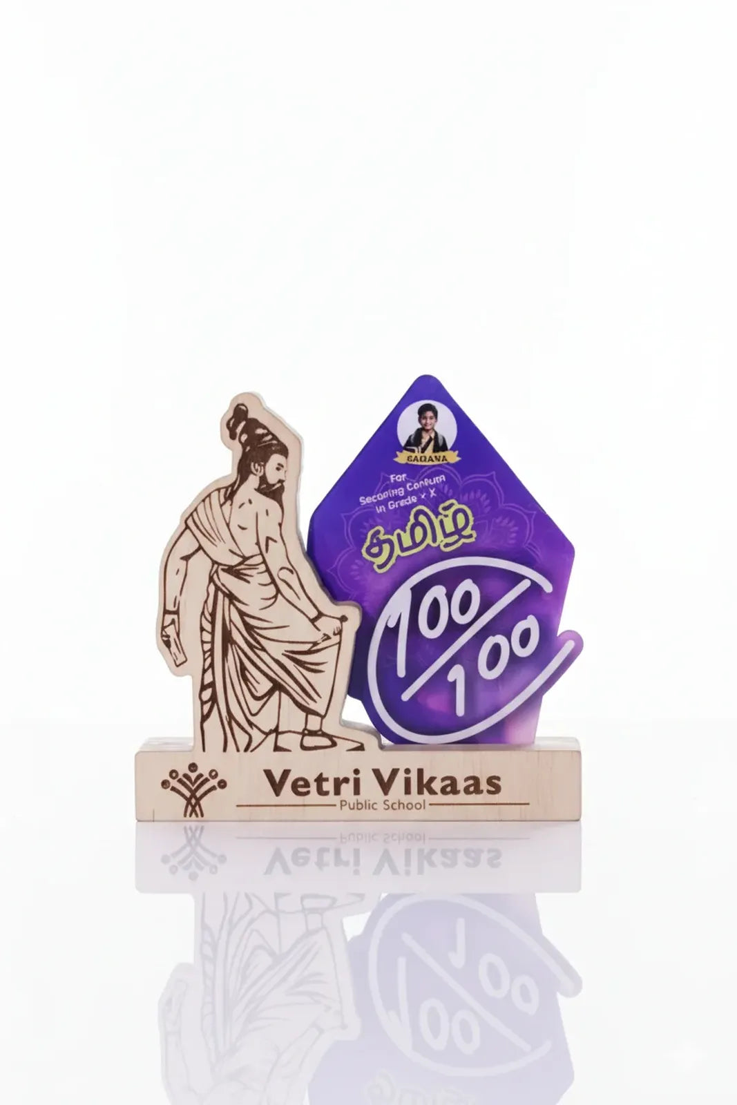 Decorative school award with a figure and 'Vetri Vikaas' branding on a white background