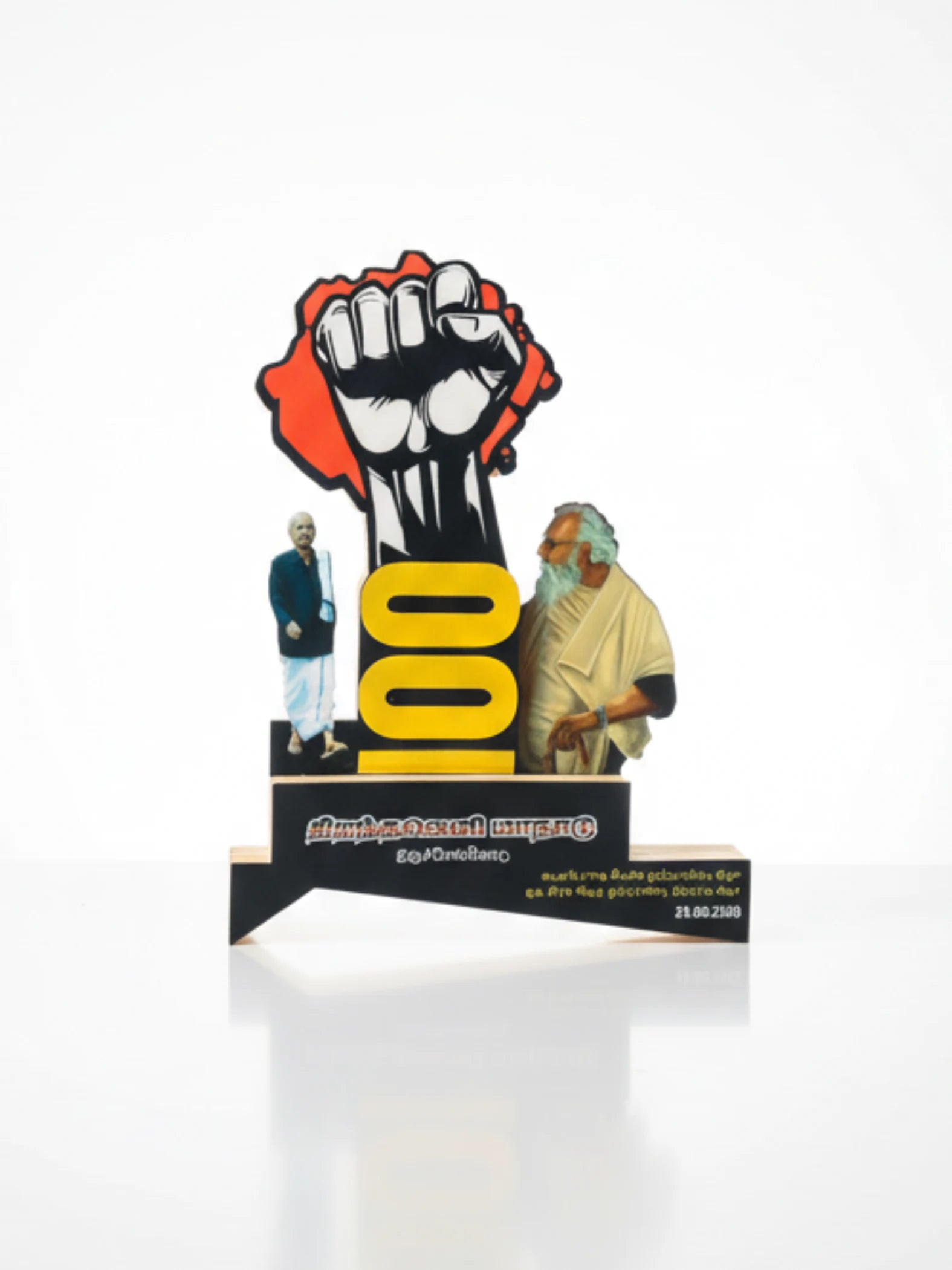 Product packaging with a fist graphic and two people, featuring the number 100 on a white background.