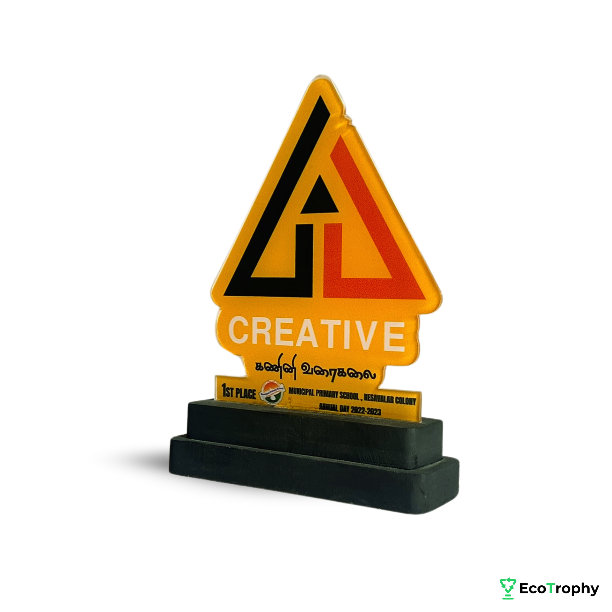 Personalized Creative Trophy - Custom Award for First Place Winner