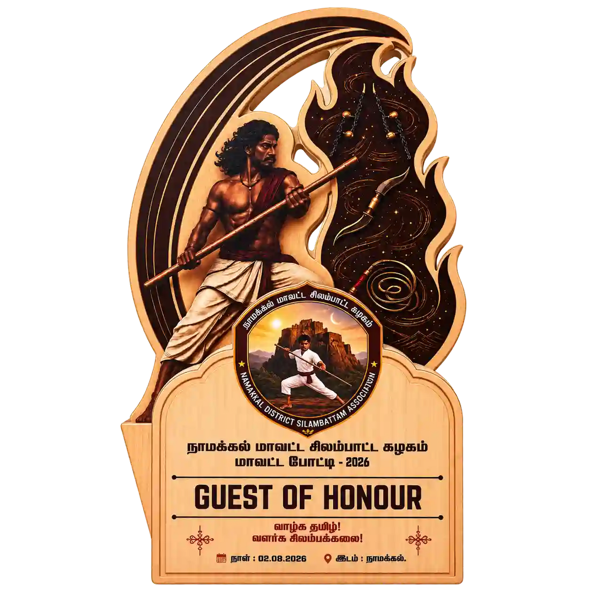 Angled view of Silambam guest of honour trophy with staff-holding figure and emblem