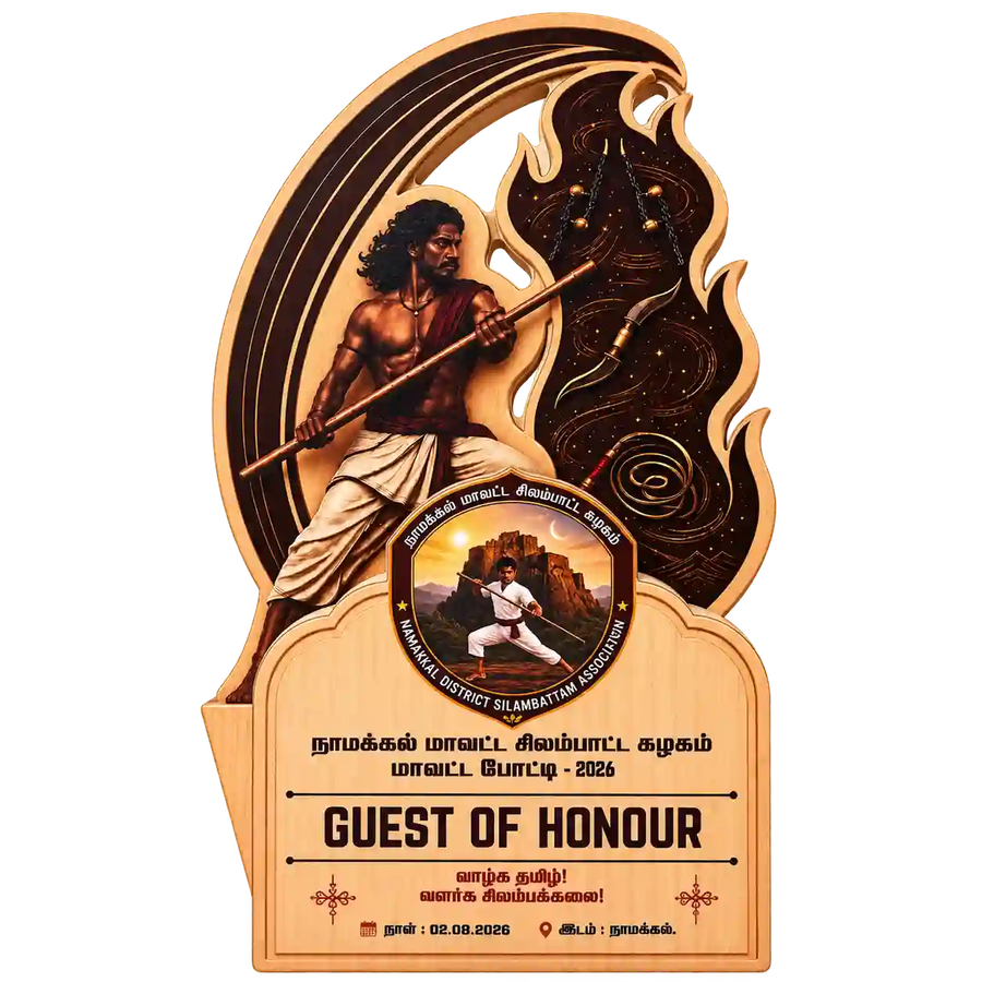 Angled view of Silambam guest of honour trophy with staff-holding figure and emblem