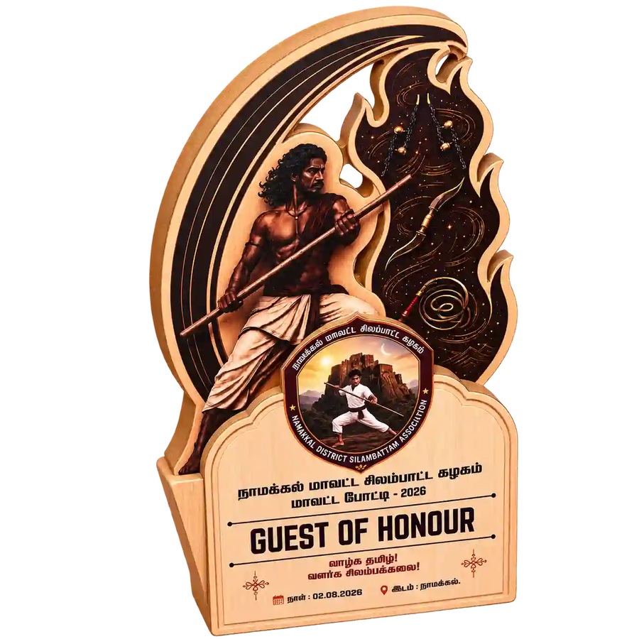 Front view of Namakkal Silambattam guest of honour trophy with 2026 inscription