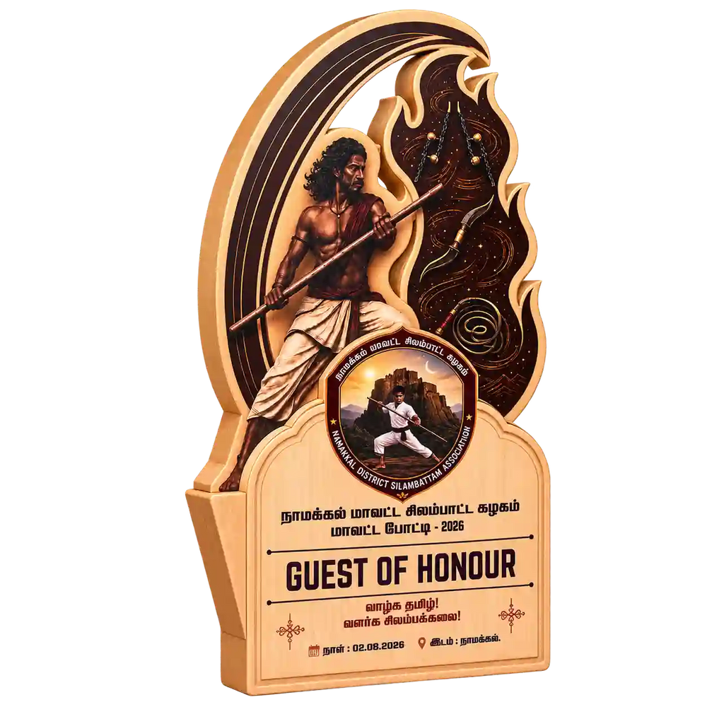 Silambam Guest of Honour Recognition Trophy