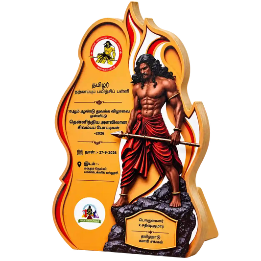 Silambam District Competition Recognition Trophy