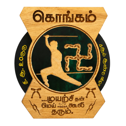 Silambam Championship Trophy | Combat Victory