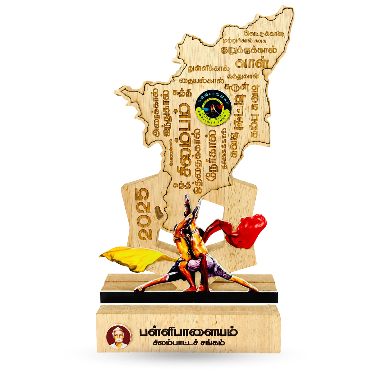 Silambam Trophy - Eco-Friendly Wooden & Acrylic Award