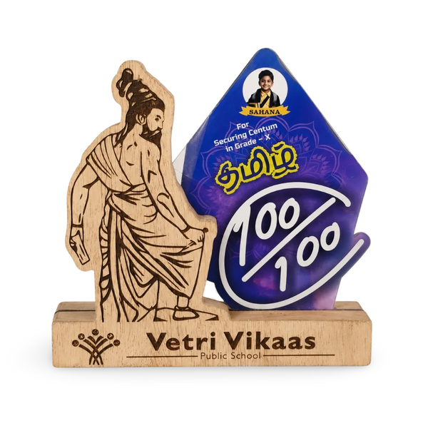 Discover Academic trophies