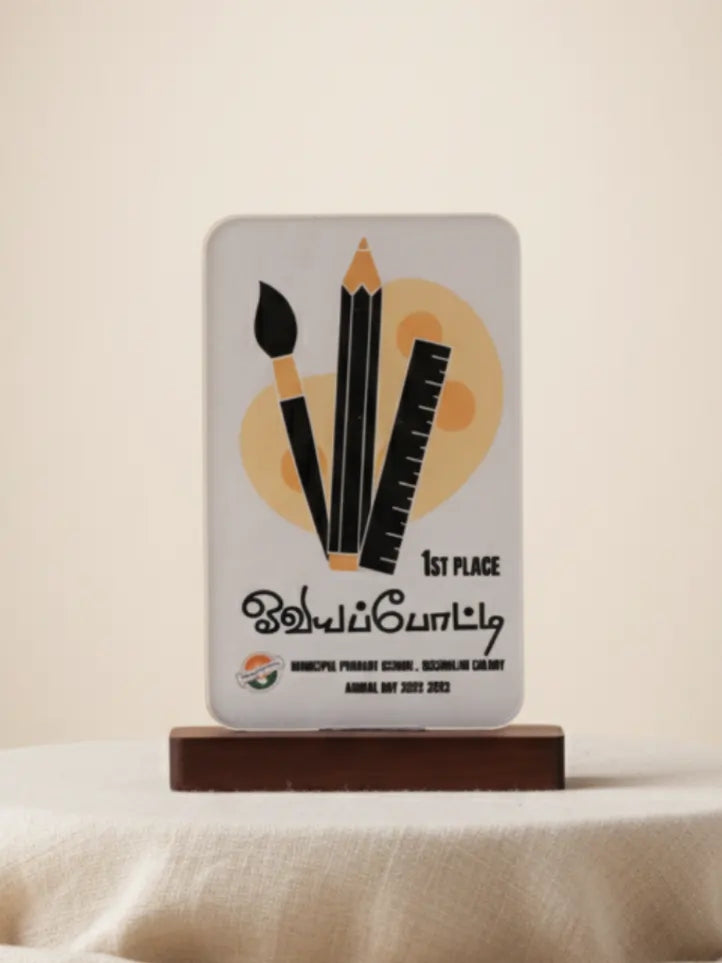 Trophy with artistic design on a beige background