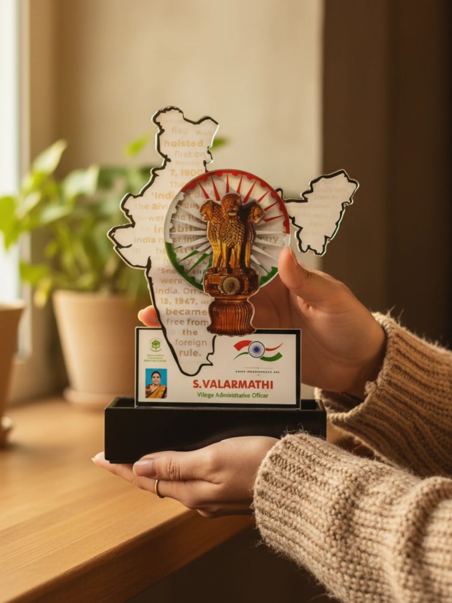  India map trophy for Independence Day celebration - patriotic award with detailed country outline design perfect for national events and competitions