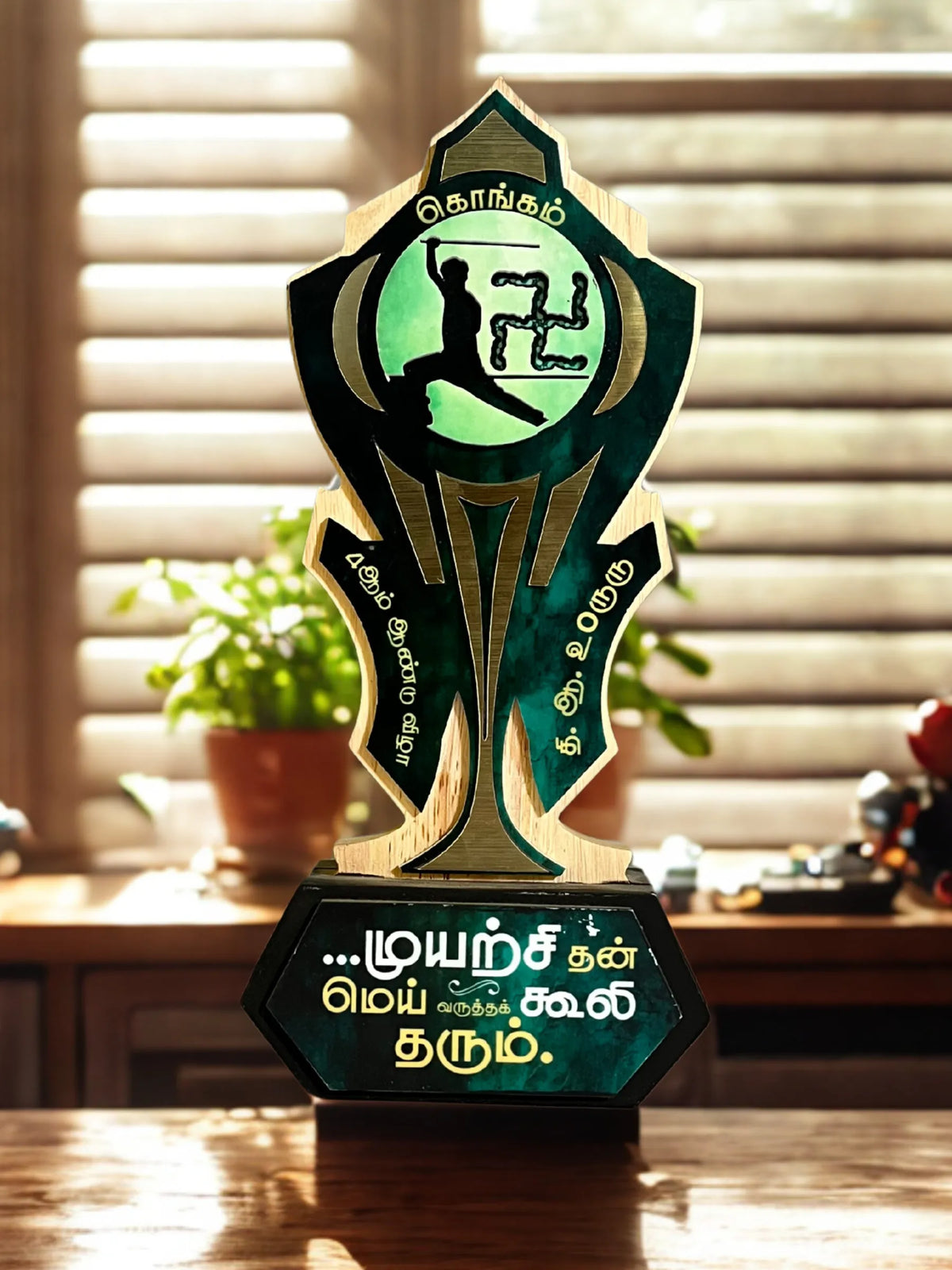 Trophy Shop - Kongam Award Premium Shield | Custom Trophy Tamil Nadu | Prestigious Momento