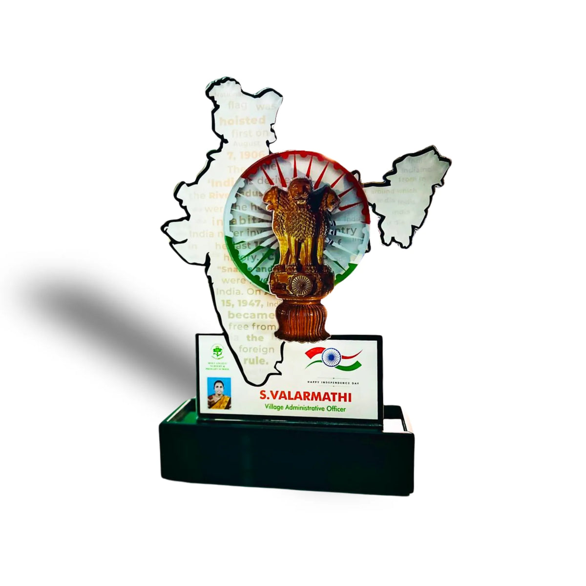 Customizable Indian Map Trophy - Celebrate Independence Day