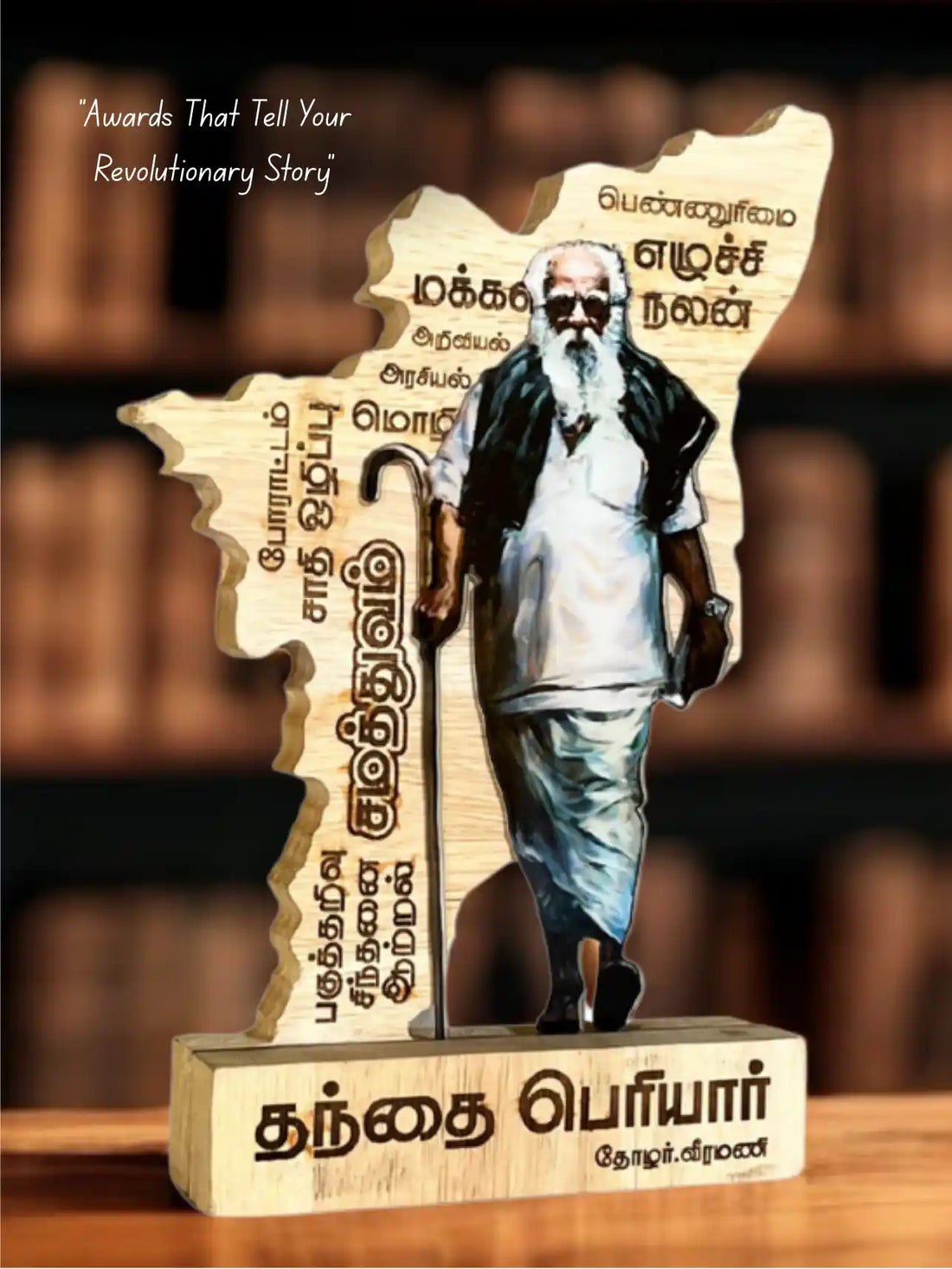 Wooden figurine of a man with text on a blurred background