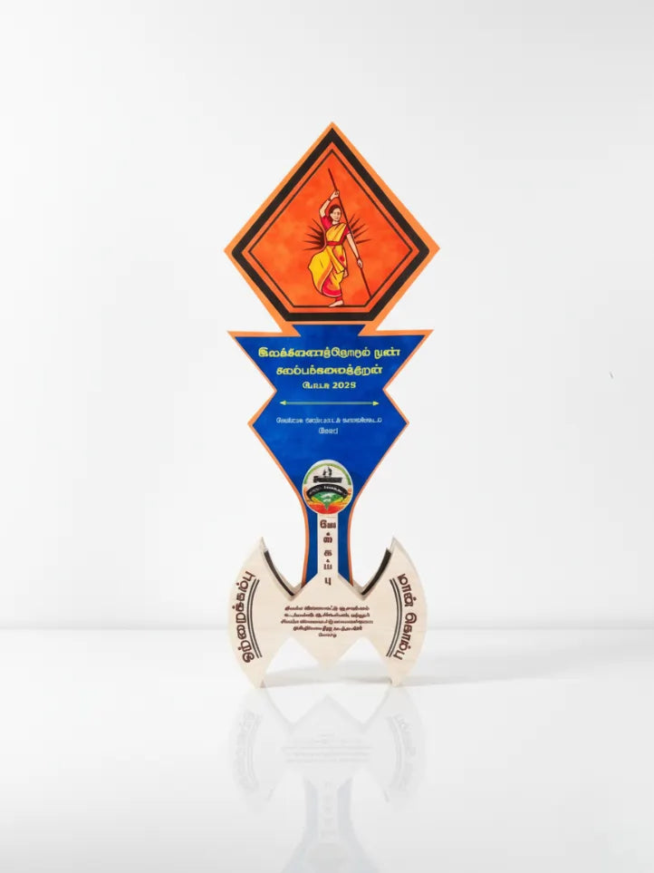 Decorative plaque with geometric design and text on a white background