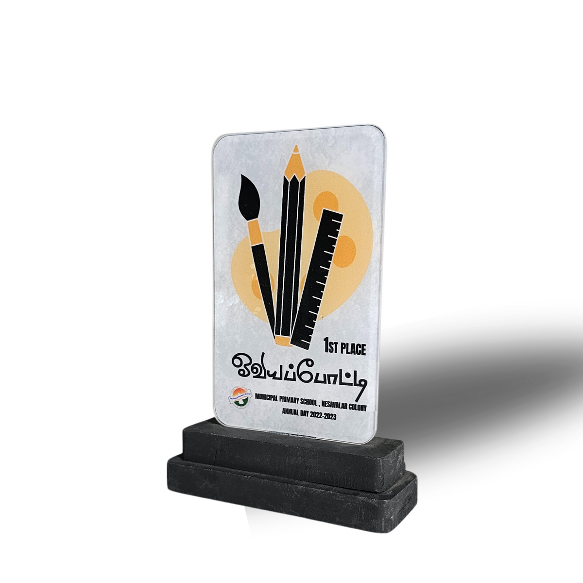 Custom Acrylic Art Trophy - 1st Place Award
