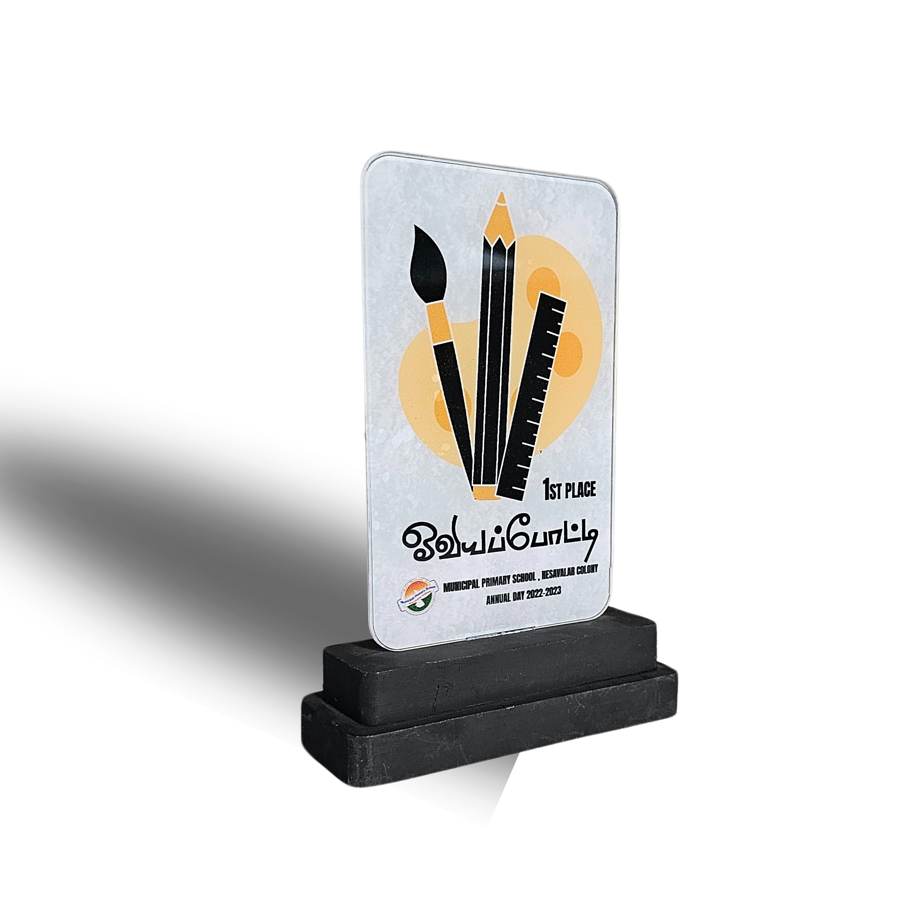 Custom Acrylic Art Trophy - 1st Place Award