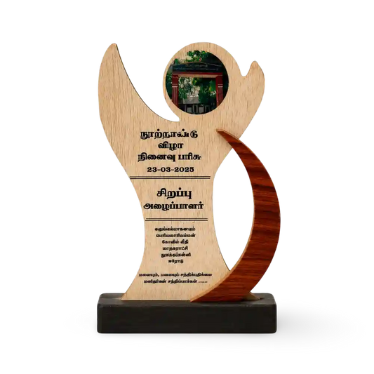 Momento chief guest memento trophy premium India EcoTrophy
