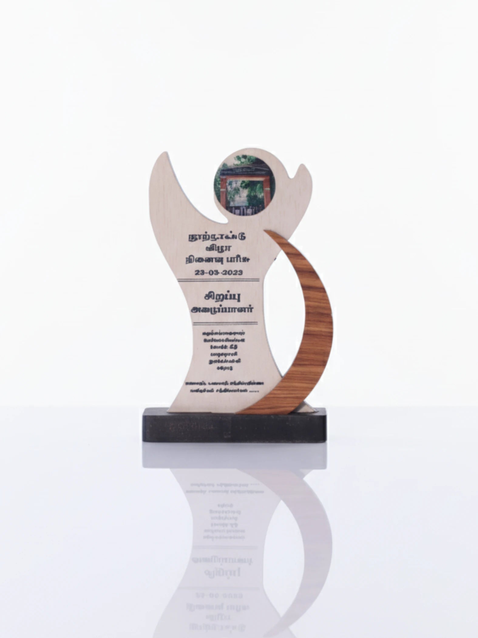 Chief Guest Memento Trophy - Elegant ceremonial award perfect for school events and special occasions
