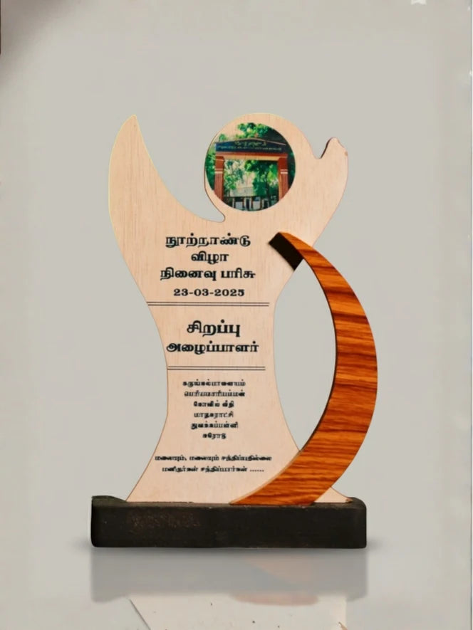 Wooden award with engraved text on a white background