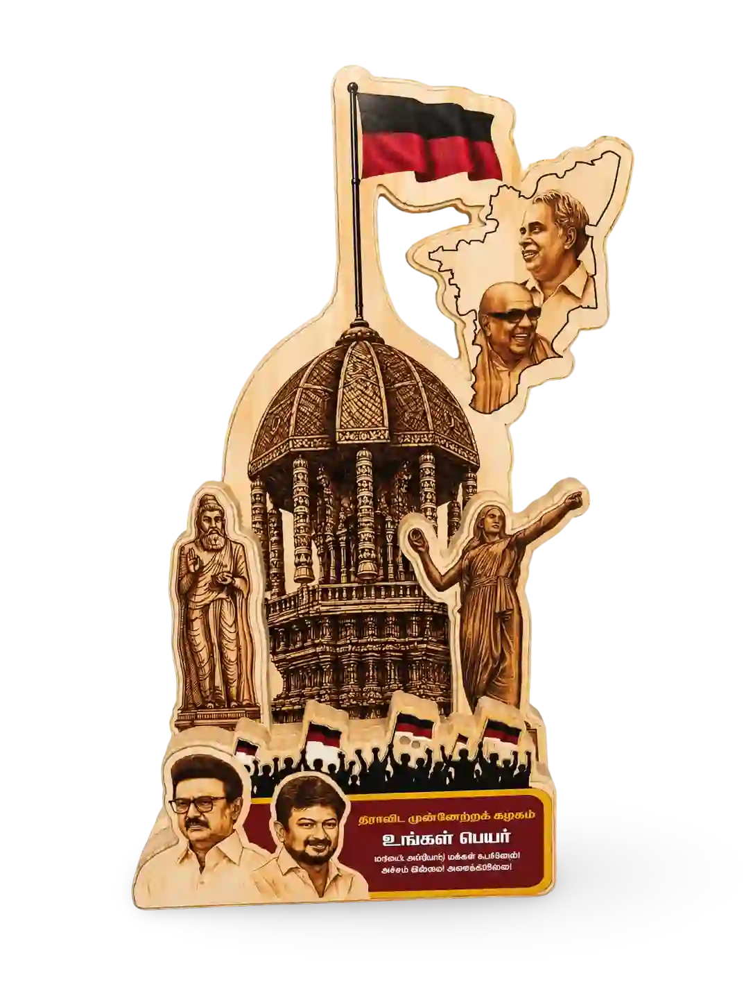 Political Party Memento – Custom Engraved Wooden Trophy India