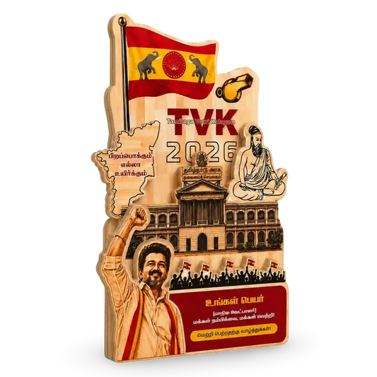 TVK CM Trophy – Vijay Wooden Memento | Custom Political Award India