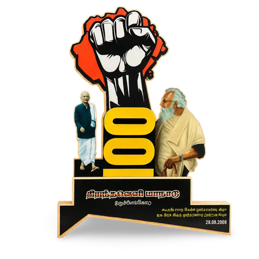 Memorial plaque with a raised fist, two figures, and the number 100 on a white background.