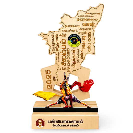 Wooden trophy with artistic design and text on a white background