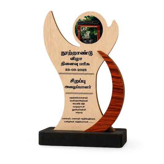 Wooden award with engraved text and a black base on a white background