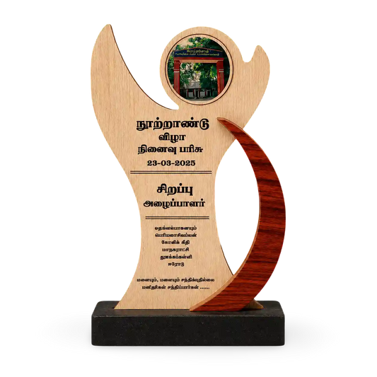 Wooden award with engraved text and a black base on a white background