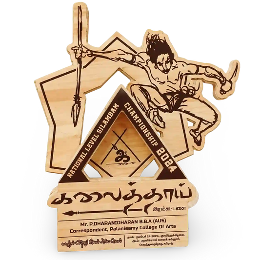 Wooden plaque with archery design and text on a white background