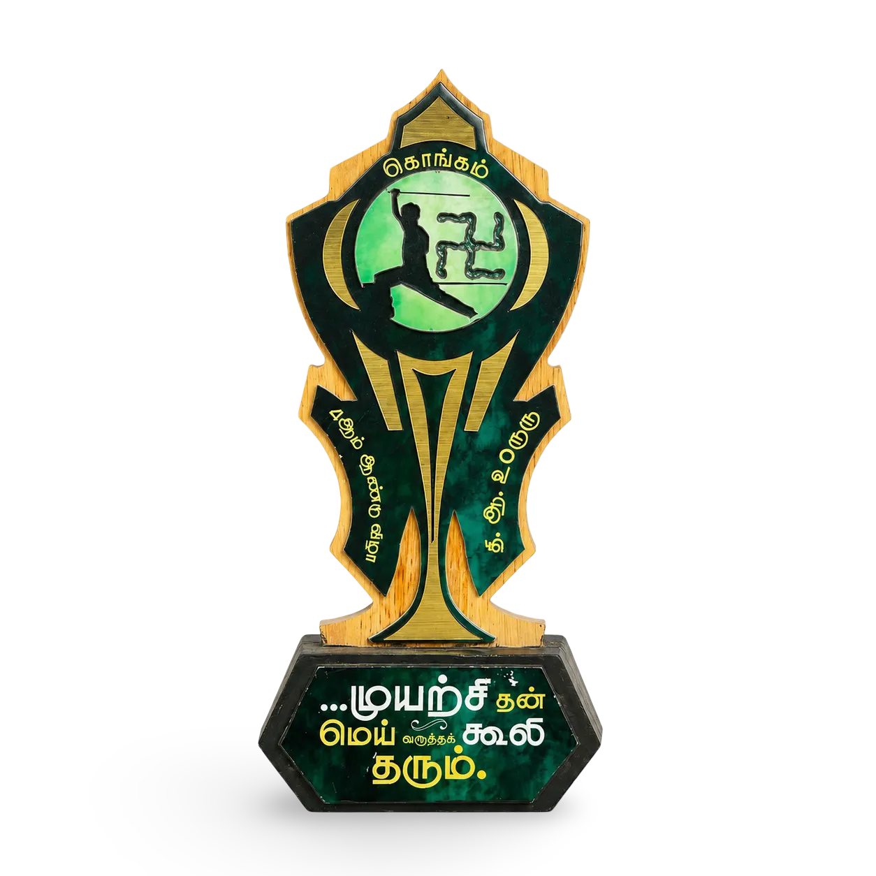 Silambam Awards & Trophies Online India