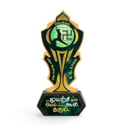 Silambam Awards & Trophies Online India