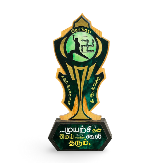 Silambam Awards & Trophies Online India