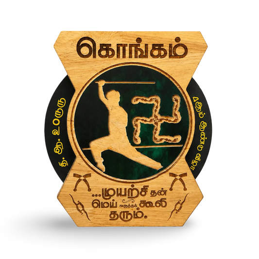 Silambam Championship Trophy | Combat Victory