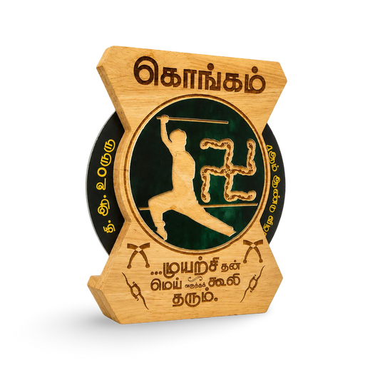 Silambam Championship Trophy | Combat Victory