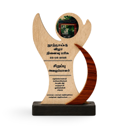 Momento Chief Guest Memento Trophy Premium