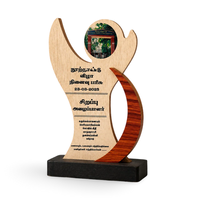 Momento Chief Guest Memento Trophy Premium