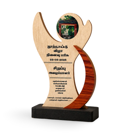Momento Chief Guest Memento Trophy Premium