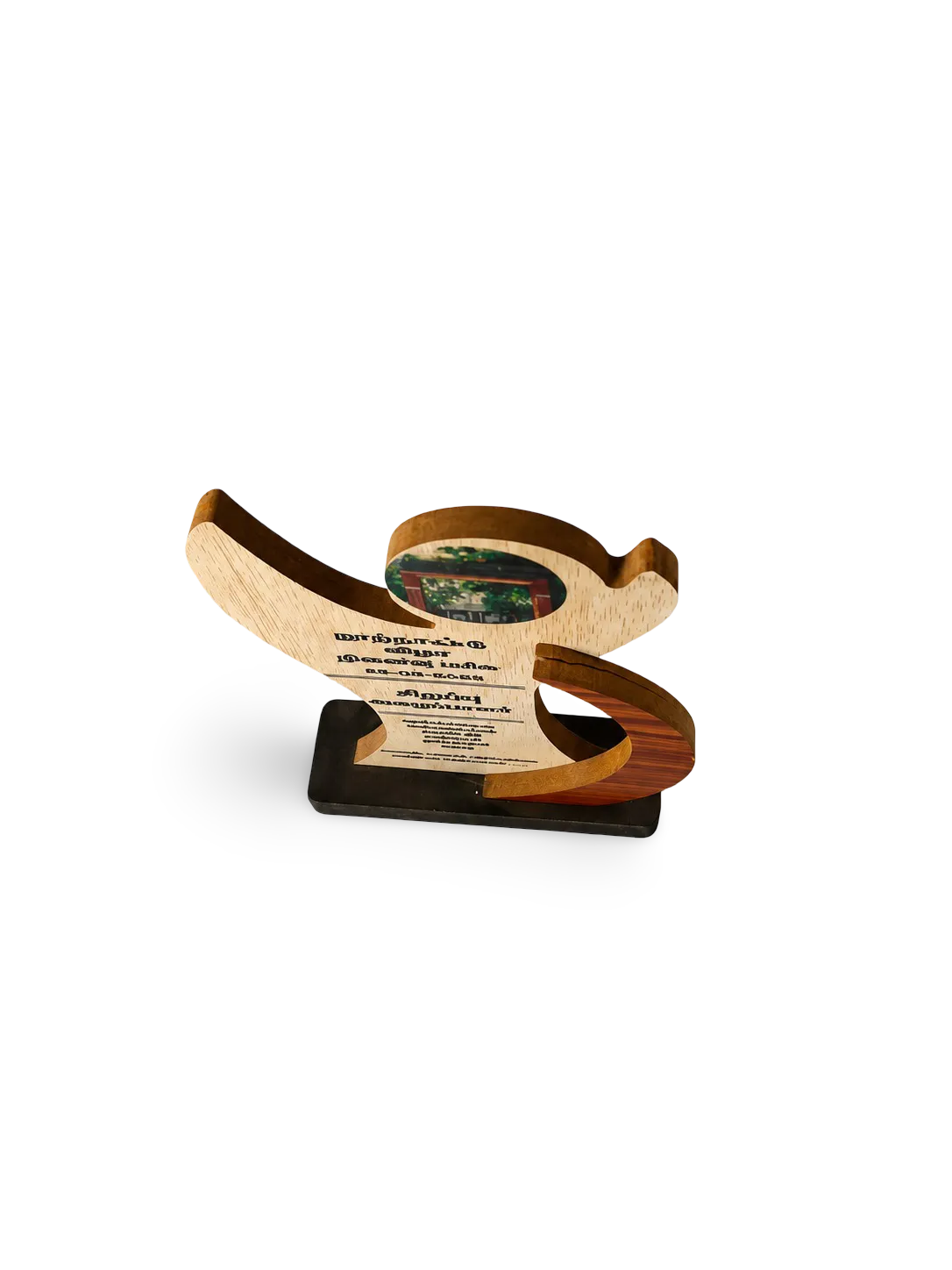 Momento Chief Guest Memento Trophy Premium
