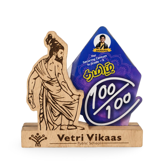 Thiruvalluvar Trophy - Premium Tamil Cultural Awards